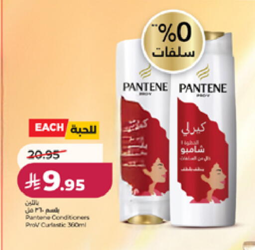 available at LULU Hypermarket in KSA, Saudi Arabia, Saudi - Yanbu