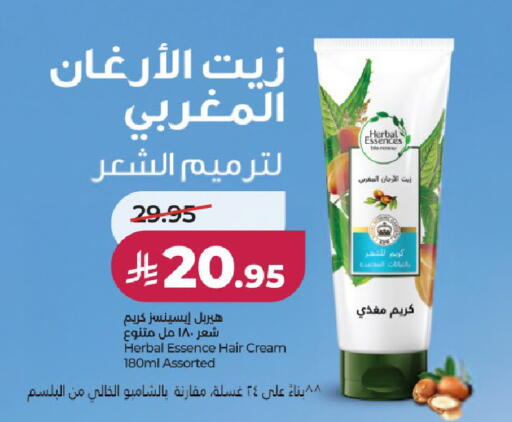 available at لولو هايبرماركت in مملكة العربية السعودية, السعودية, سعودية - عنيزة