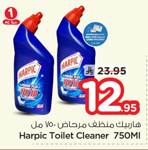 available at Nesto in KSA, Saudi Arabia, Saudi - Jubail