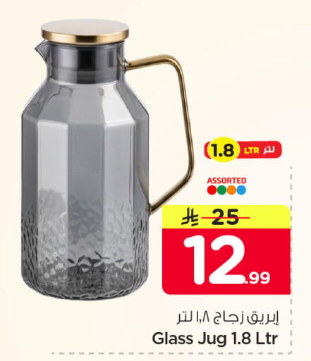 available at Nesto in KSA, Saudi Arabia, Saudi - Al Khobar