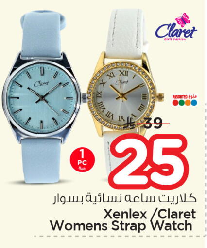 available at Nesto in KSA, Saudi Arabia, Saudi - Dammam