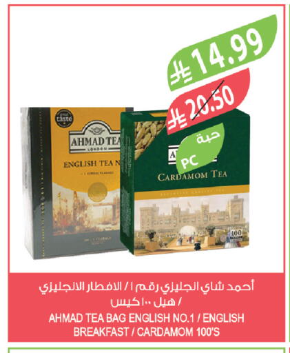 Cardamom available at المزرعة in مملكة العربية السعودية, السعودية, سعودية - نجران