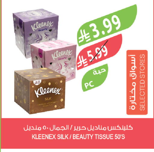 available at المزرعة in مملكة العربية السعودية, السعودية, سعودية - تبوك