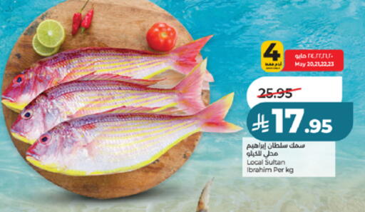 available at LULU Hypermarket in KSA, Saudi Arabia, Saudi - Jeddah