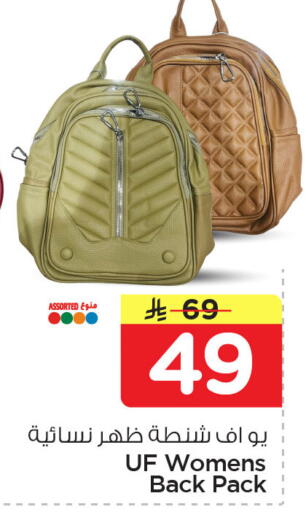 available at Nesto in KSA, Saudi Arabia, Saudi - Al Hasa