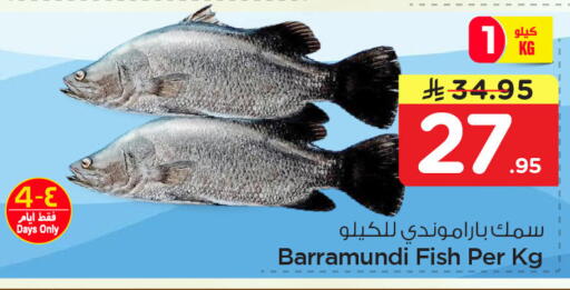 available at نستو in مملكة العربية السعودية, السعودية, سعودية - المنطقة الشرقية