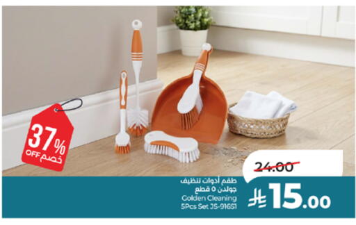 available at LULU Hypermarket in KSA, Saudi Arabia, Saudi - Khamis Mushait