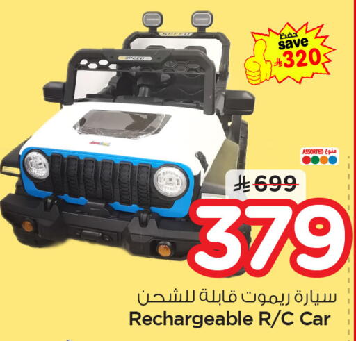 available at Nesto in KSA, Saudi Arabia, Saudi - Dammam