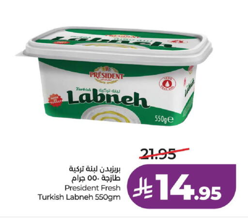 available at LULU Hypermarket in KSA, Saudi Arabia, Saudi - Al-Kharj
