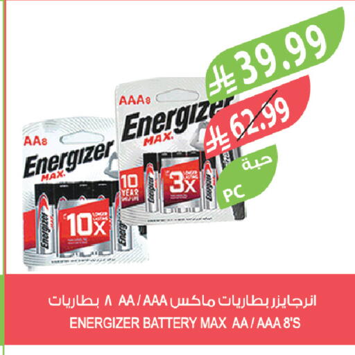 available at المزرعة in مملكة العربية السعودية, السعودية, سعودية - نجران