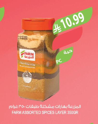 available at Farm  in KSA, Saudi Arabia, Saudi - Tabuk