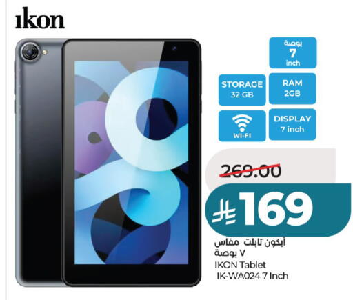 available at LULU Hypermarket in KSA, Saudi Arabia, Saudi - Unayzah