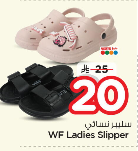 available at Nesto in KSA, Saudi Arabia, Saudi - Dammam