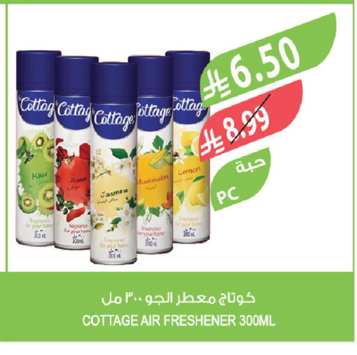 available at المزرعة in مملكة العربية السعودية, السعودية, سعودية - ينبع
