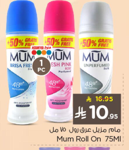 available at Nesto in KSA, Saudi Arabia, Saudi - Jubail