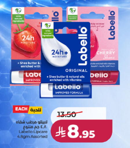 Cherry available at لولو هايبرماركت in مملكة العربية السعودية, السعودية, سعودية - مكة المكرمة
