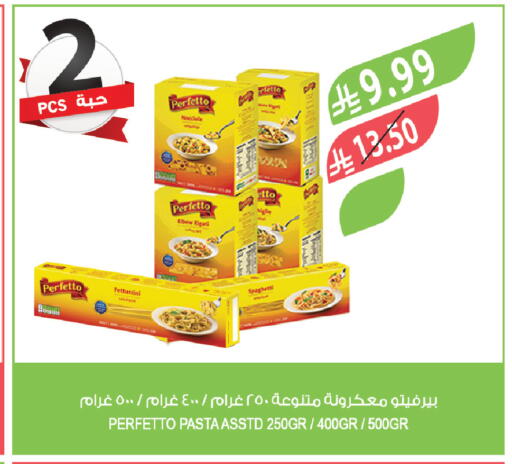 available at المزرعة in مملكة العربية السعودية, السعودية, سعودية - ينبع