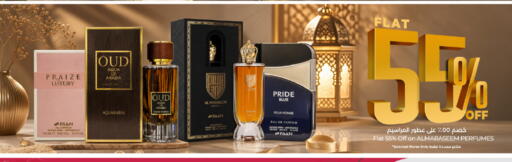 available at LULU Hypermarket in KSA, Saudi Arabia, Saudi - Ta'if