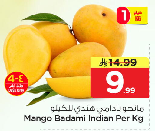 Mango from India available at Nesto in KSA, Saudi Arabia, Saudi - Jubail