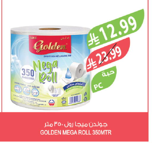 available at المزرعة in مملكة العربية السعودية, السعودية, سعودية - تبوك