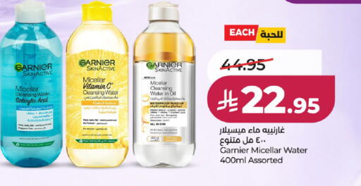 available at لولو هايبرماركت in مملكة العربية السعودية, السعودية, سعودية - الخرج