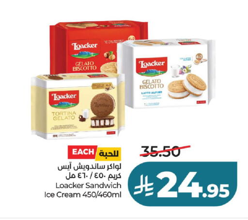 available at LULU Hypermarket in KSA, Saudi Arabia, Saudi - Unayzah