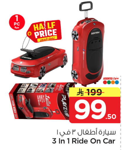 available at Nesto in KSA, Saudi Arabia, Saudi - Dammam