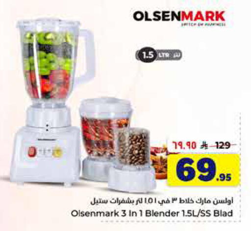 available at Hyper Al Wafa in KSA, Saudi Arabia, Saudi - Al-Kharj