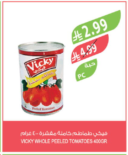 Tomato available at المزرعة in مملكة العربية السعودية, السعودية, سعودية - ينبع