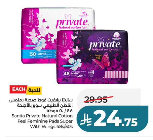 available at لولو هايبرماركت in مملكة العربية السعودية, السعودية, سعودية - عنيزة