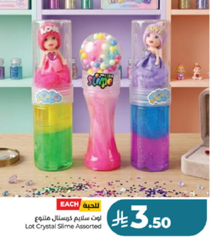 available at LULU Hypermarket in KSA, Saudi Arabia, Saudi - Mecca