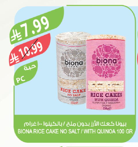 available at Farm  in KSA, Saudi Arabia, Saudi - Tabuk