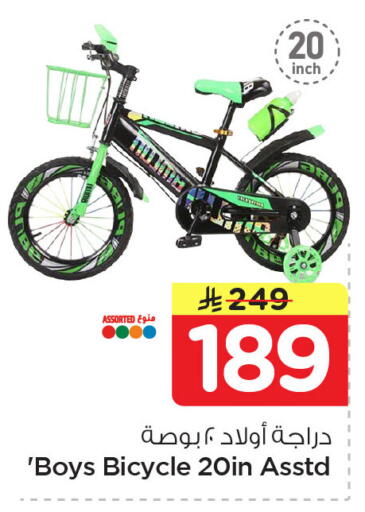 available at Nesto in KSA, Saudi Arabia, Saudi - Dammam