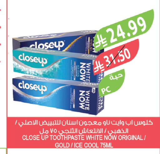 available at المزرعة in مملكة العربية السعودية, السعودية, سعودية - تبوك