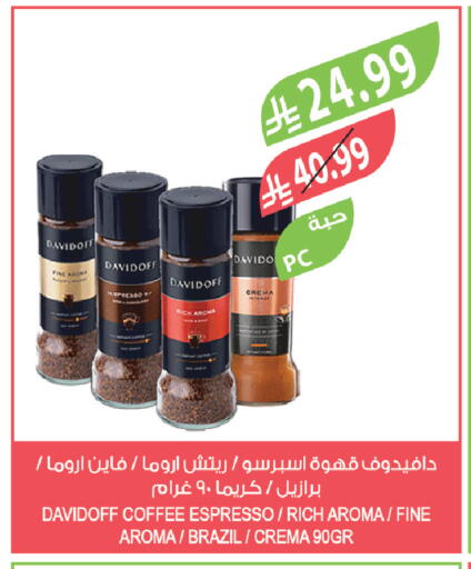 available at المزرعة in مملكة العربية السعودية, السعودية, سعودية - تبوك