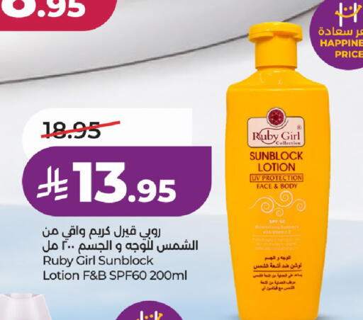 available at LULU Hypermarket in KSA, Saudi Arabia, Saudi - Hail
