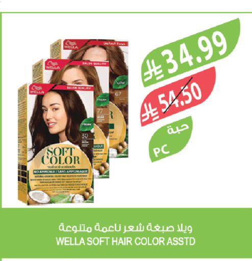 available at Farm  in KSA, Saudi Arabia, Saudi - Tabuk