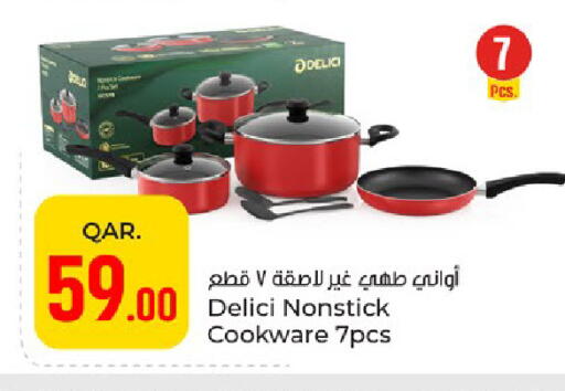 available at باريس هايبرماركت in قطر - الشمال