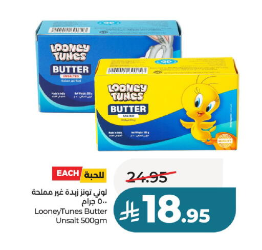 available at LULU Hypermarket in KSA, Saudi Arabia, Saudi - Unayzah