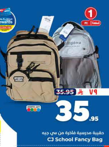 available at Hyper Al Wafa in KSA, Saudi Arabia, Saudi - Jeddah