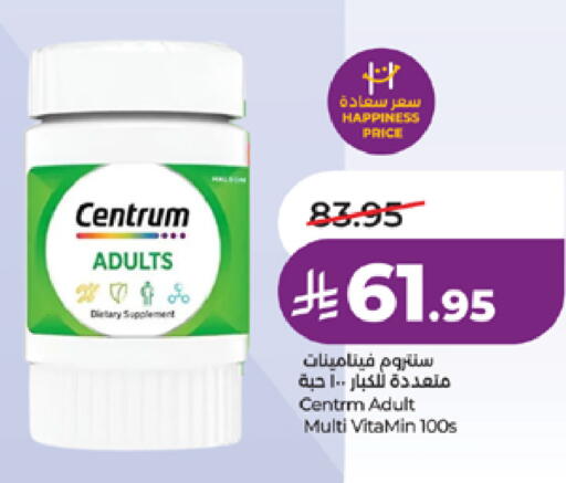 available at لولو هايبرماركت in مملكة العربية السعودية, السعودية, سعودية - الطائف