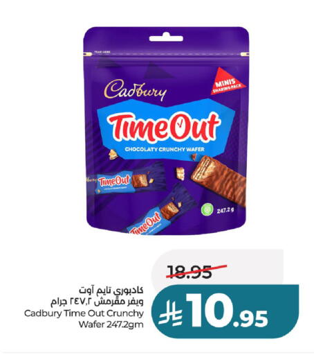 available at LULU Hypermarket in KSA, Saudi Arabia, Saudi - Unayzah
