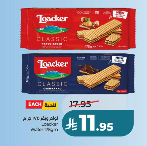 available at LULU Hypermarket in KSA, Saudi Arabia, Saudi - Unayzah