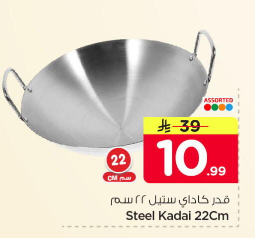 available at Nesto in KSA, Saudi Arabia, Saudi - Jubail