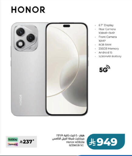 available at LULU Hypermarket in KSA, Saudi Arabia, Saudi - Khamis Mushait