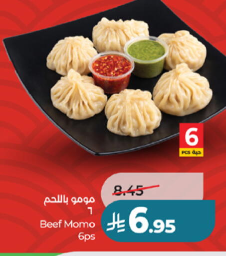 available at لولو هايبرماركت in مملكة العربية السعودية, السعودية, سعودية - الطائف