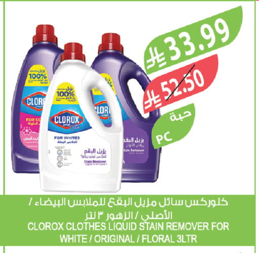 available at المزرعة in مملكة العربية السعودية, السعودية, سعودية - تبوك