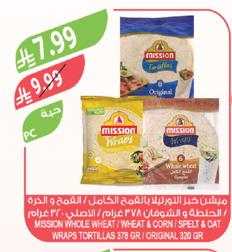 available at المزرعة in مملكة العربية السعودية, السعودية, سعودية - ينبع