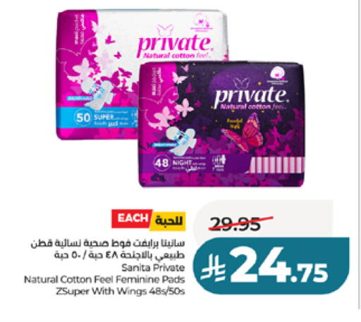 available at لولو هايبرماركت in مملكة العربية السعودية, السعودية, سعودية - الطائف