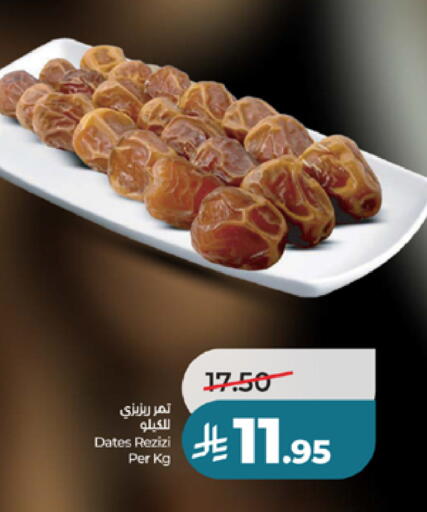 available at LULU Hypermarket in KSA, Saudi Arabia, Saudi - Jeddah